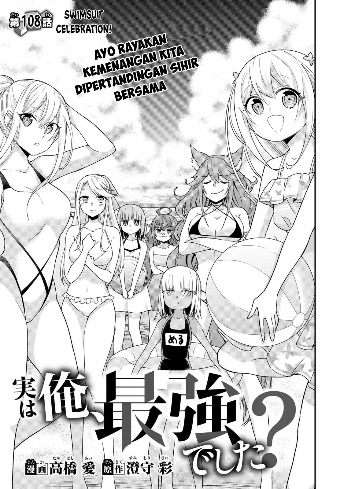 Chapter 108 - halaman 2
