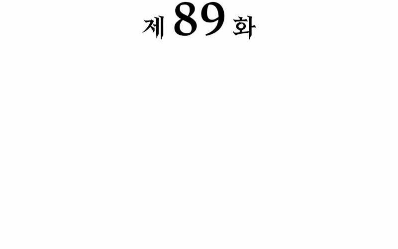 Chapter 89 - halaman 25