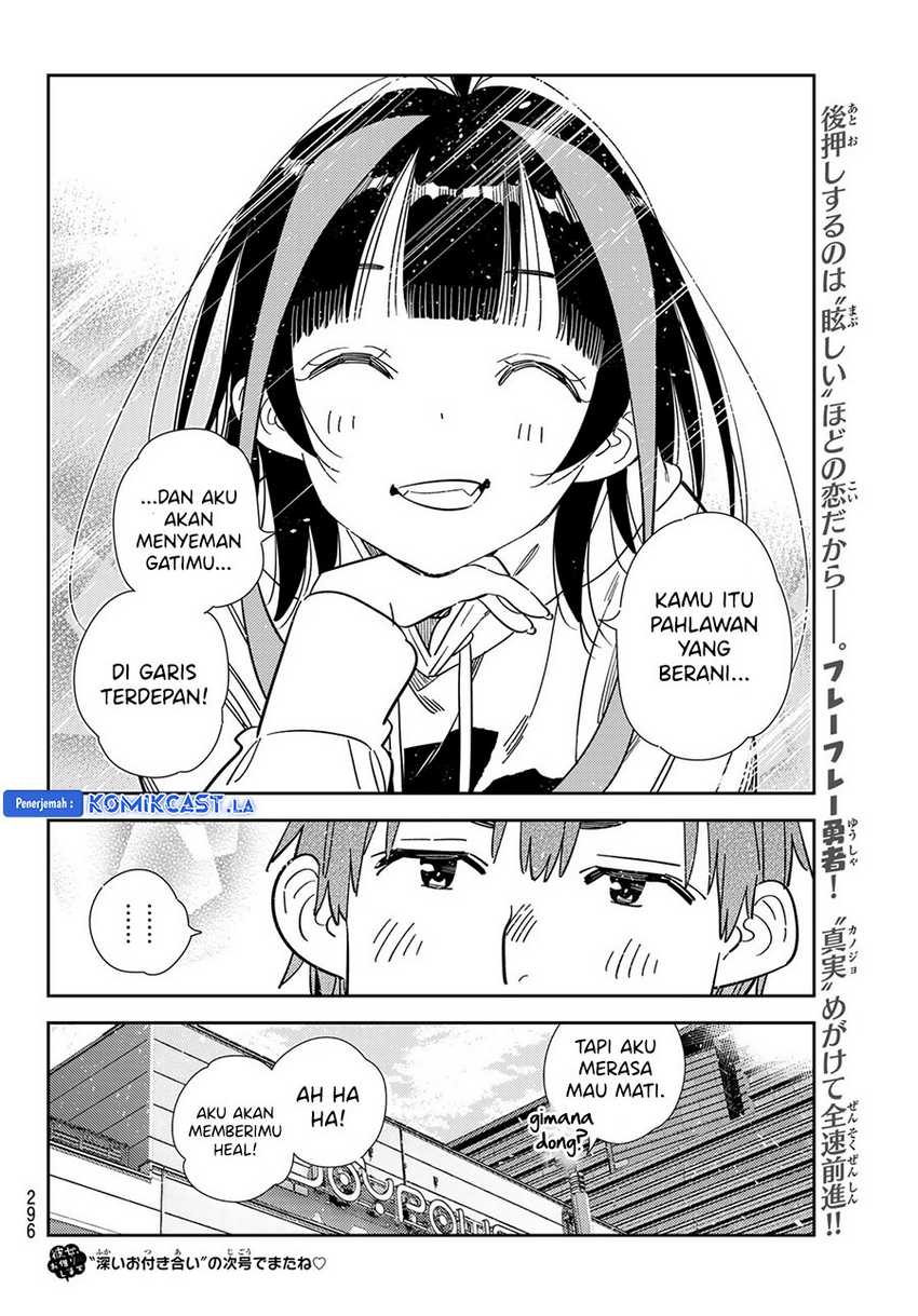 Chapter 341 - halaman 23