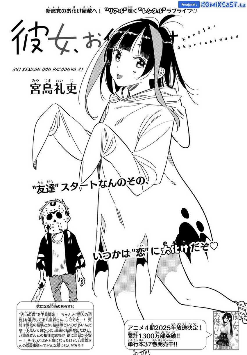 Chapter 341 - halaman 5