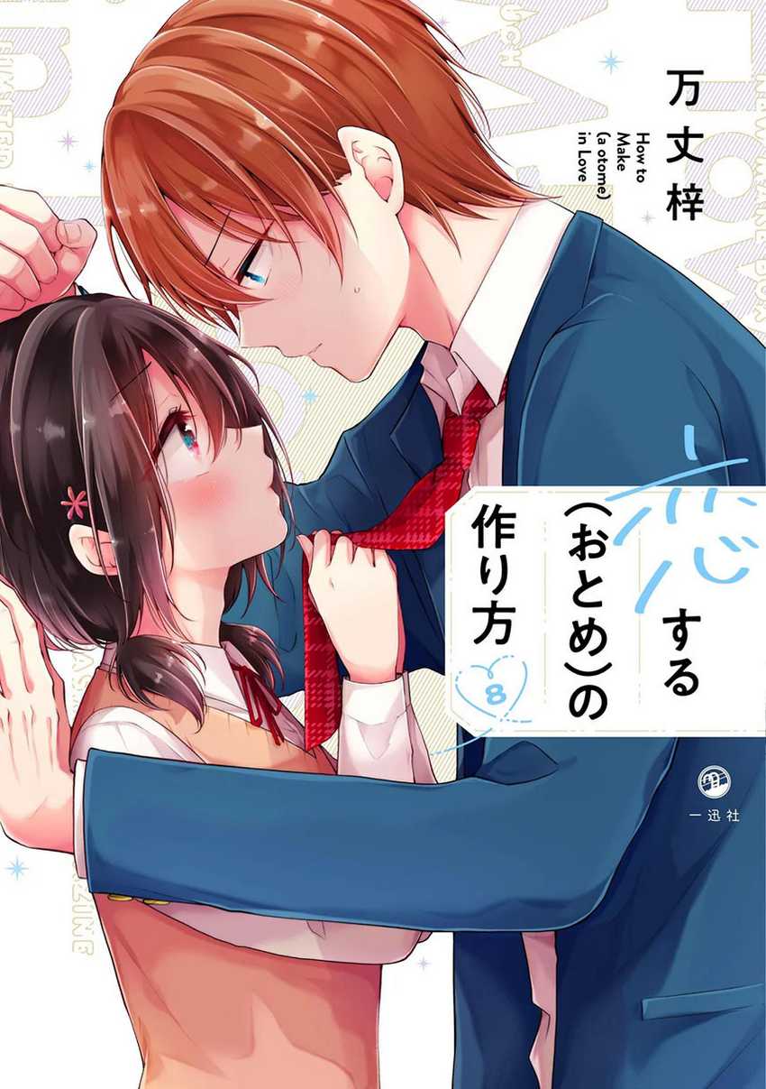 Chapter 98 - halaman 2