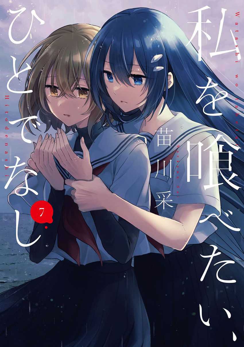 Chapter 37 - halaman 2