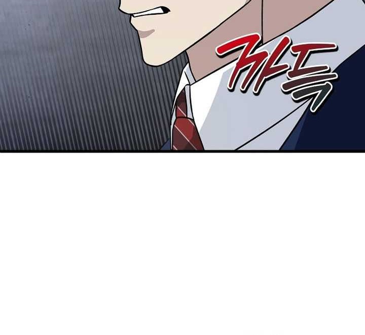 Chapter 131 - halaman 42