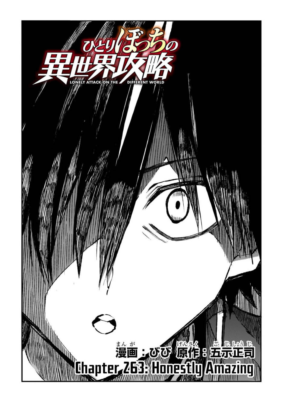 Chapter 263 - halaman 4