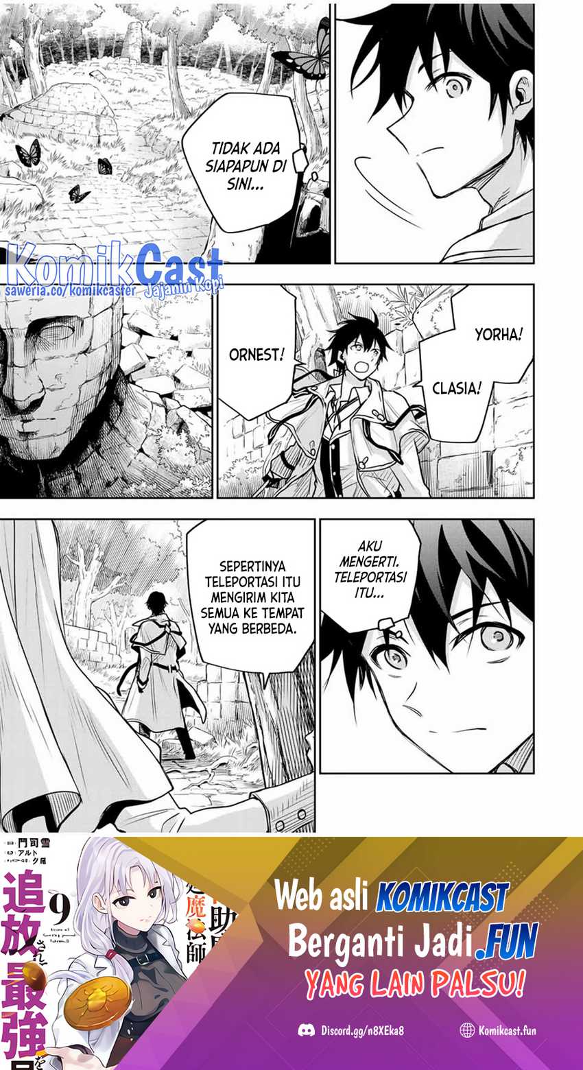 Chapter 124 - halaman 3