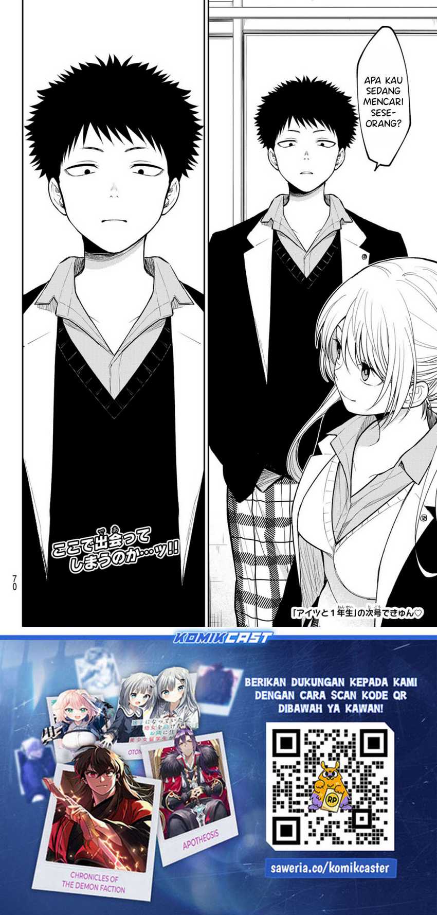 Chapter 150 - halaman 15