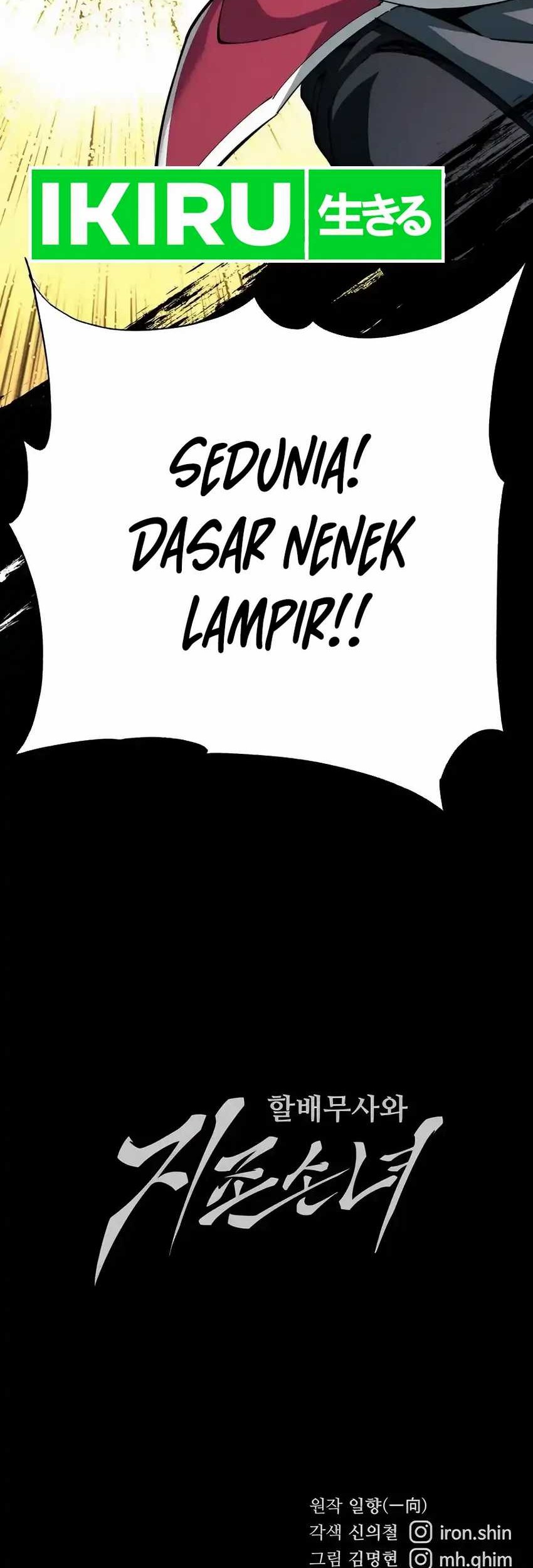 Chapter 77 - halaman 77