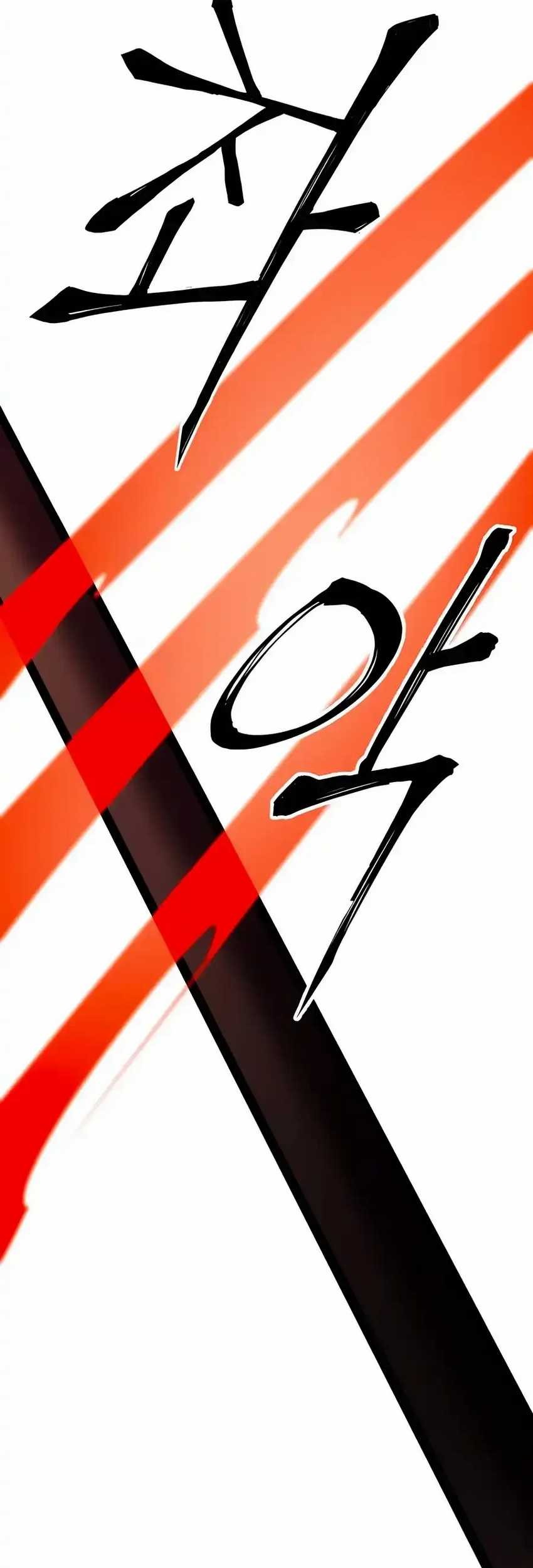 Chapter 77 - halaman 32