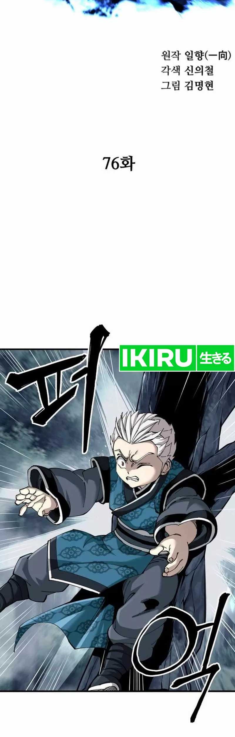 Chapter 76 - halaman 22