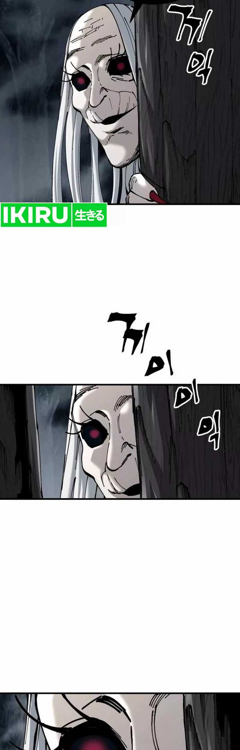 Chapter 76 - halaman 33