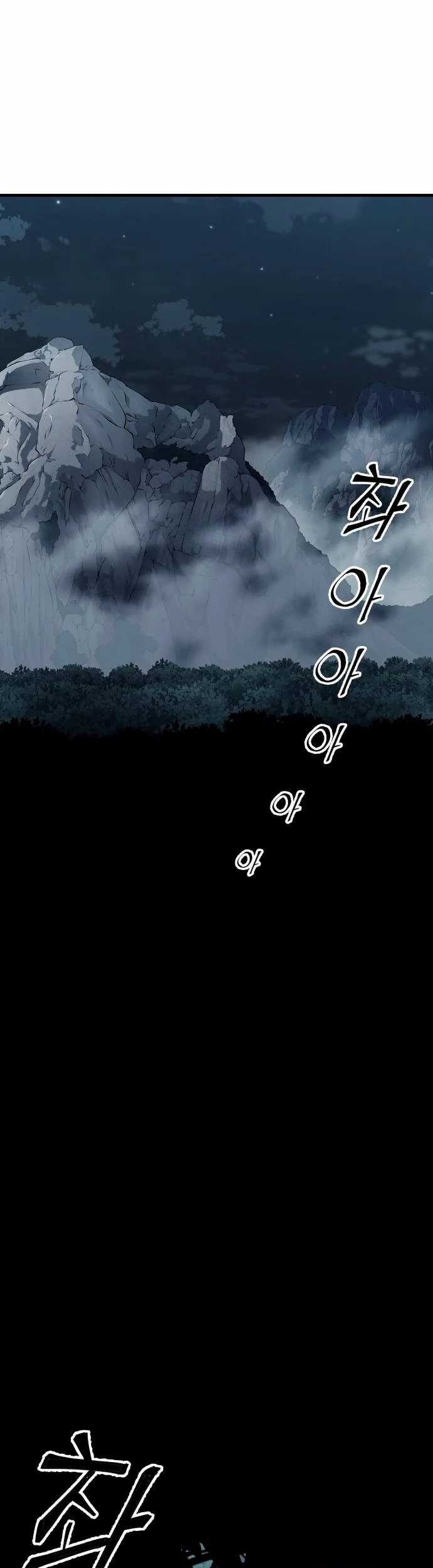 Chapter 75 - halaman 3