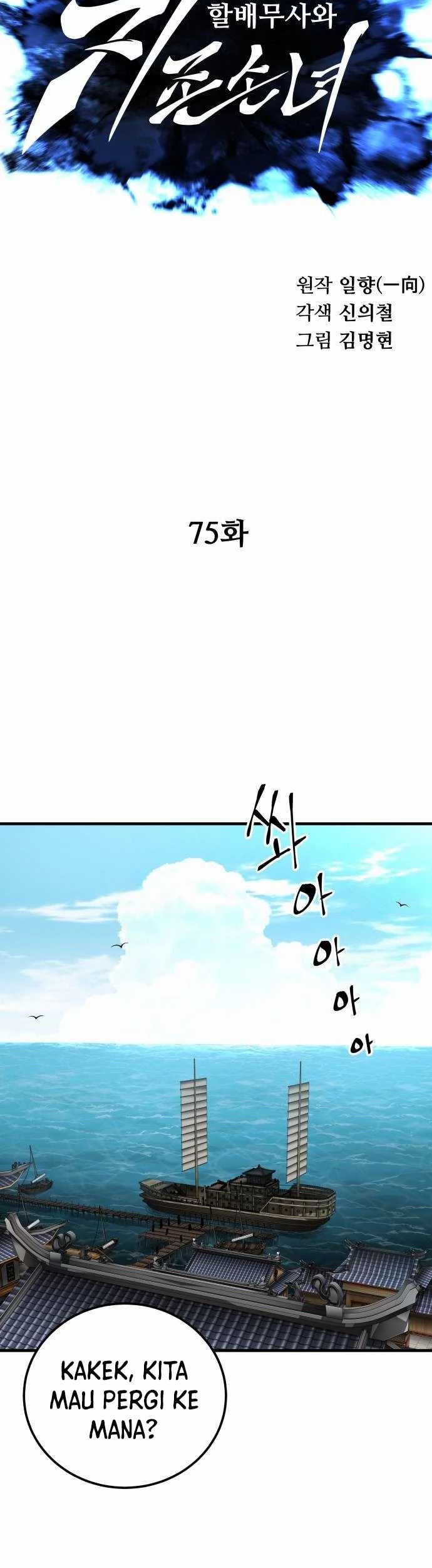 Chapter 75 - halaman 13
