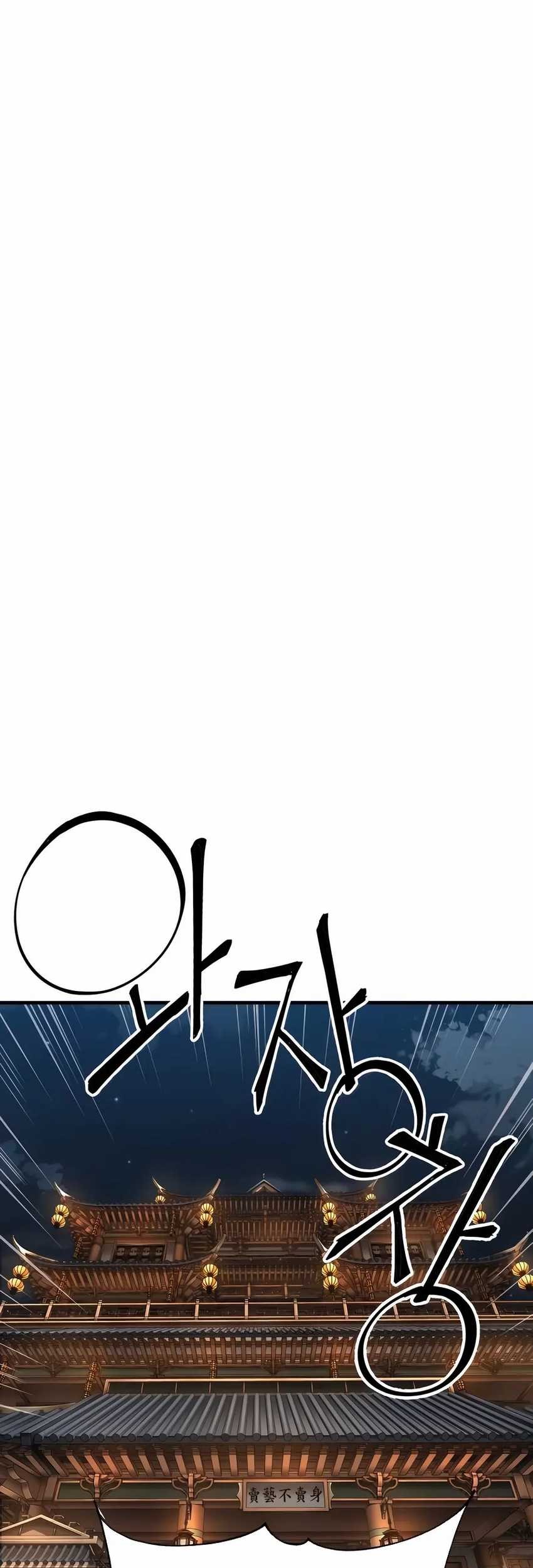 Chapter 73 - halaman 3