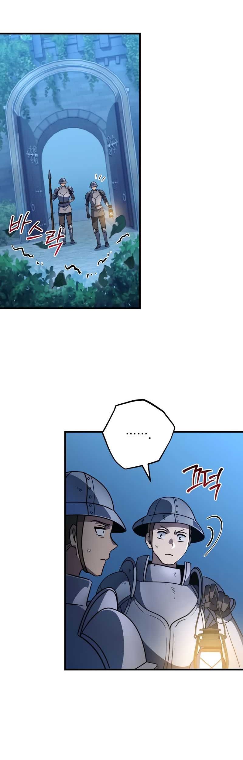 Chapter 24 - halaman 76