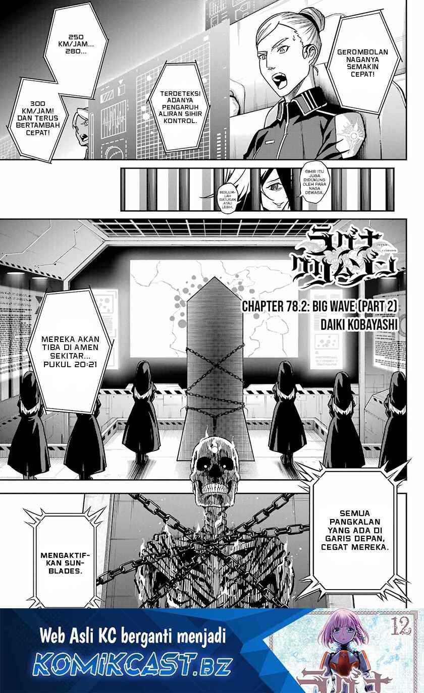 Chapter 78.2 - halaman 3