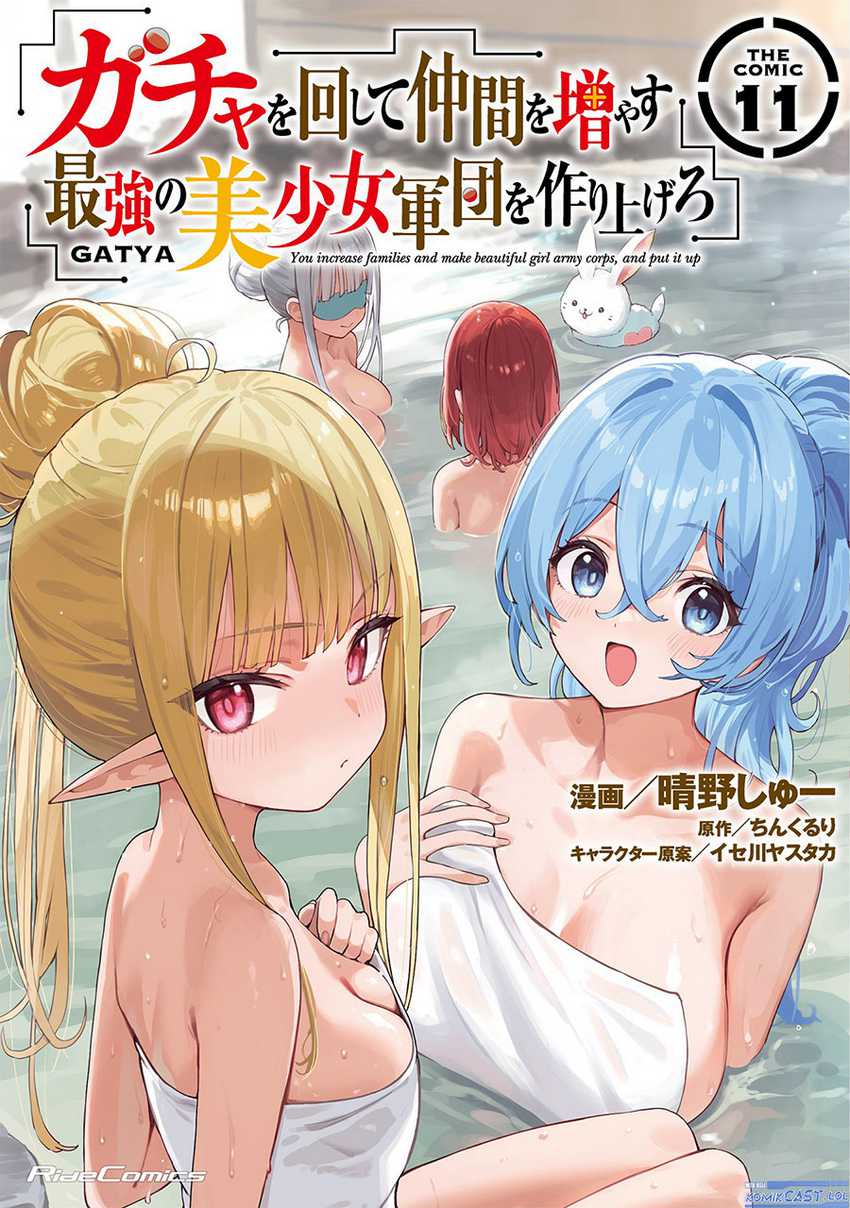 Chapter 69 - halaman 8