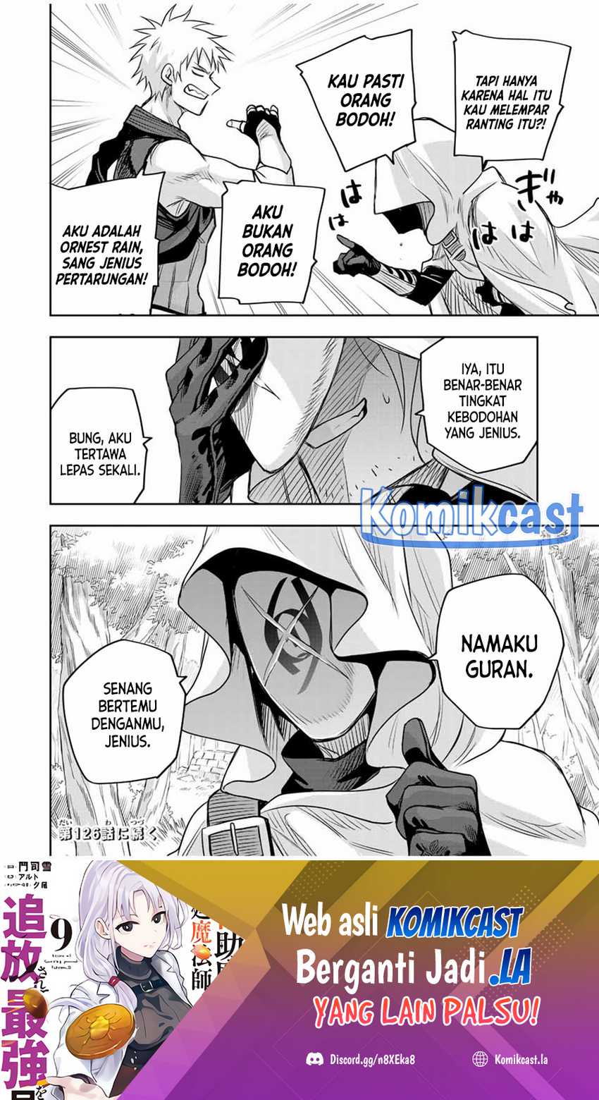 Chapter 125 - halaman 20