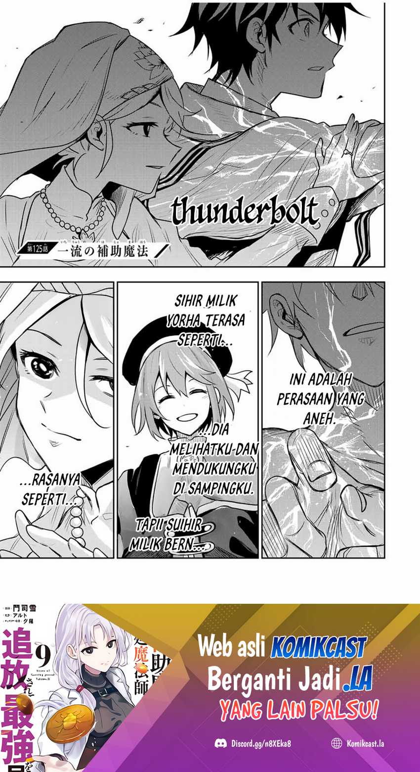 Chapter 125 - halaman 3