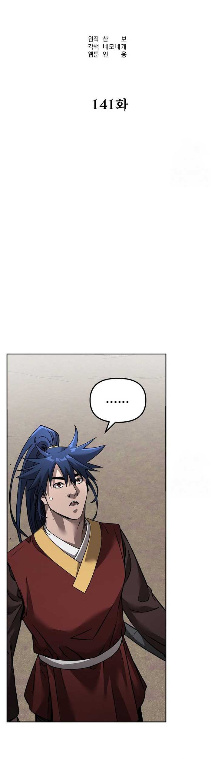 Chapter 141 - halaman 47