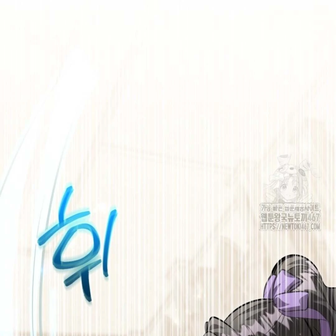 Chapter 51 - halaman 110