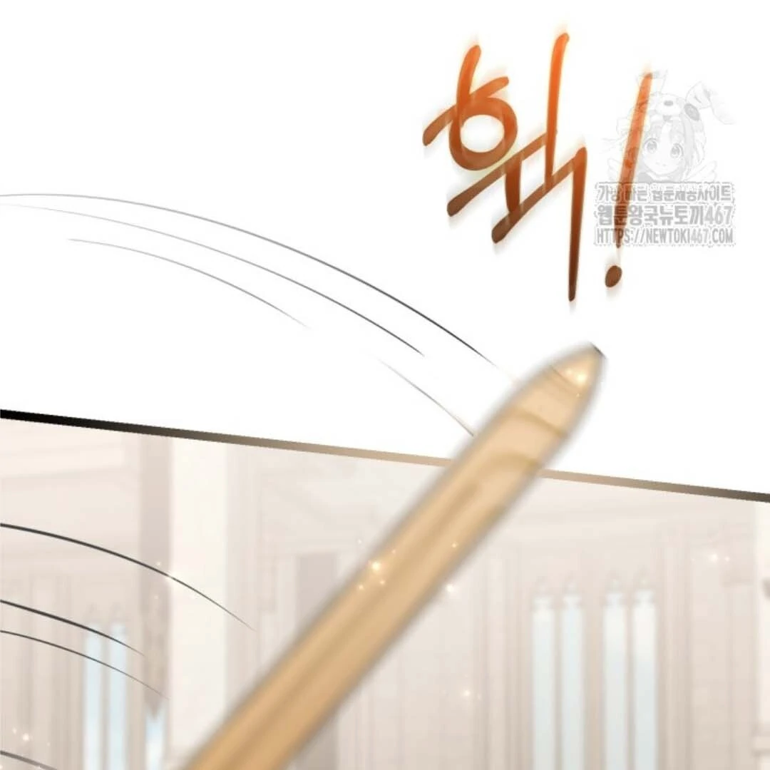 Chapter 51 - halaman 16