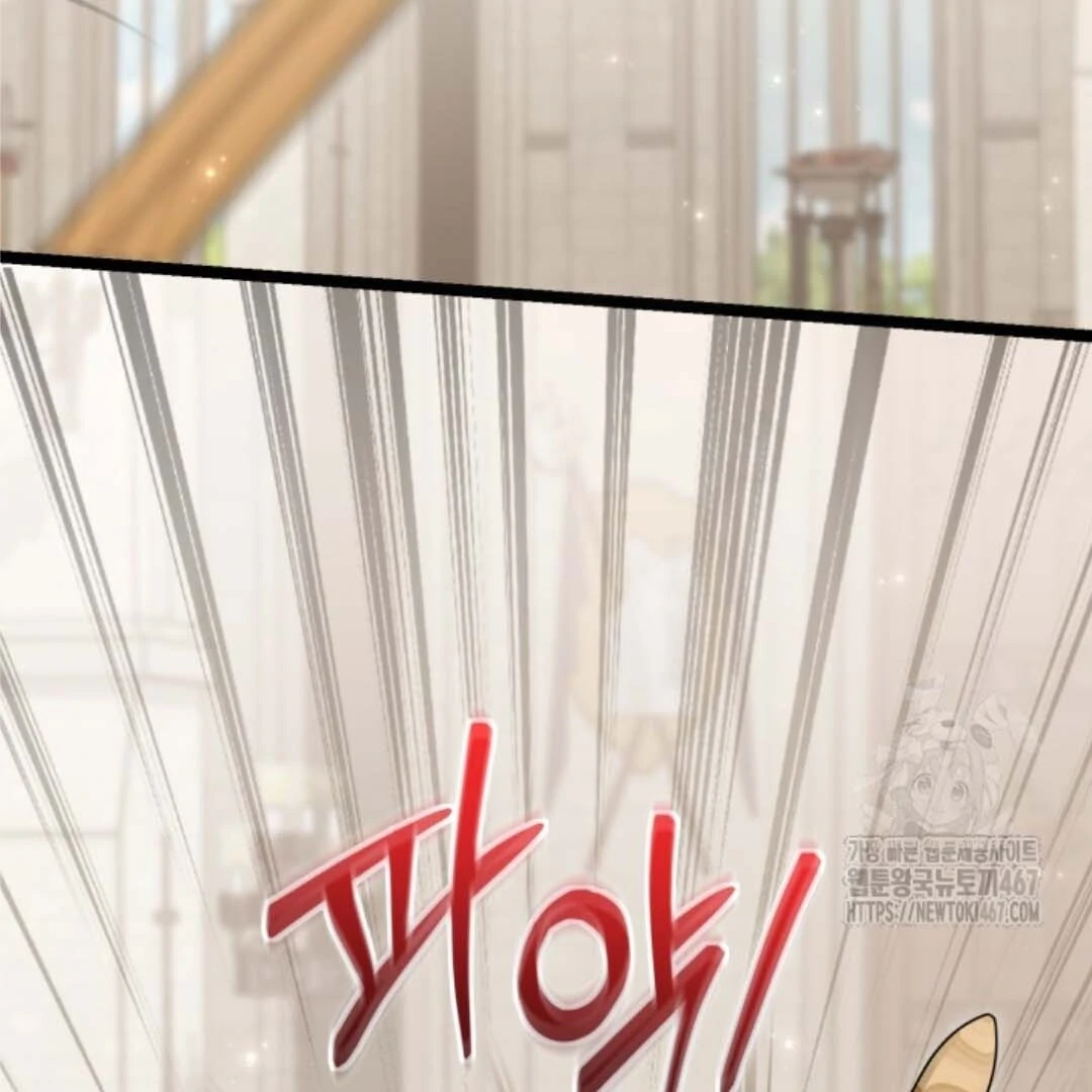Chapter 51 - halaman 17