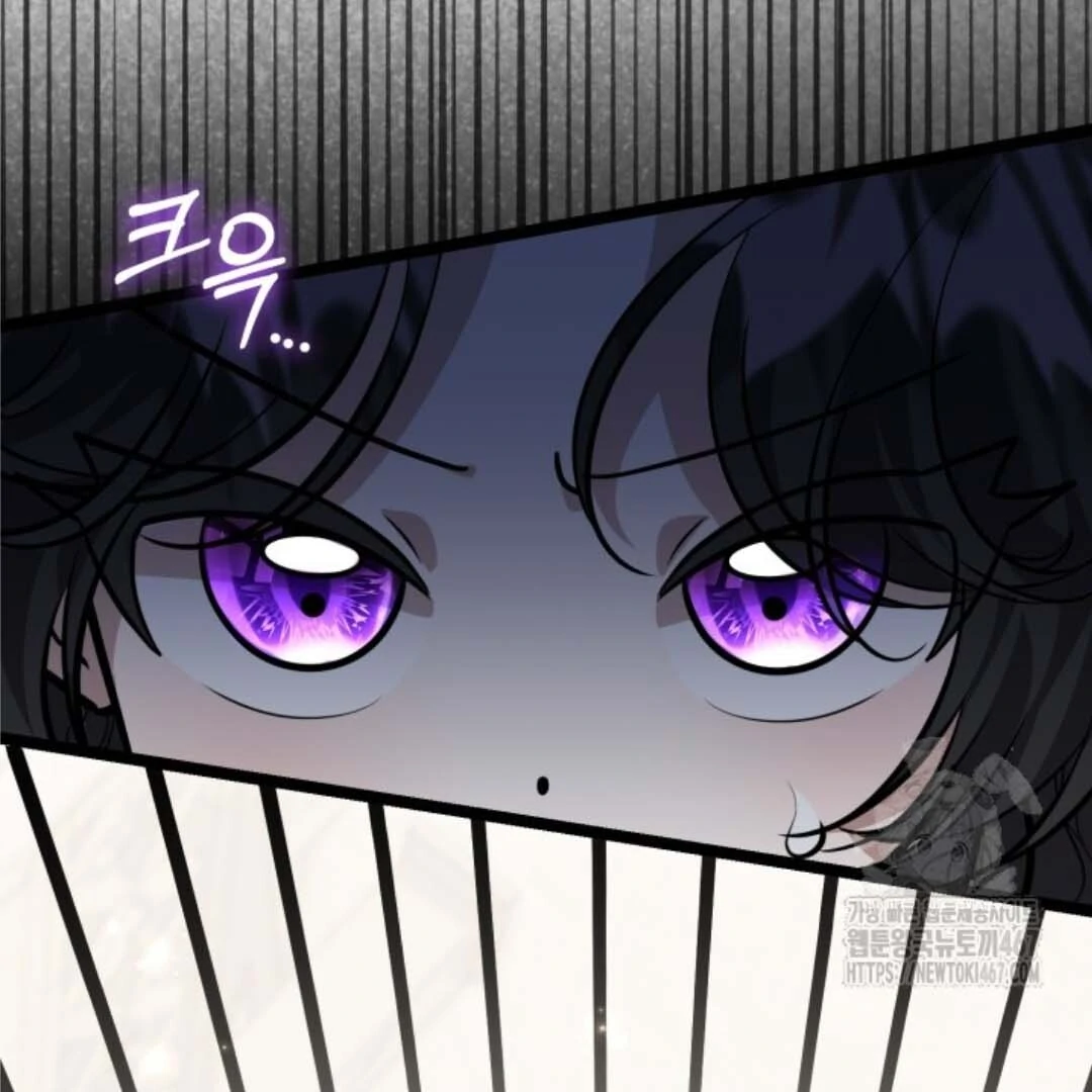 Chapter 51 - halaman 20