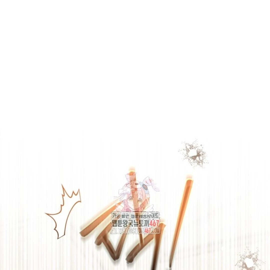 Chapter 51 - halaman 3
