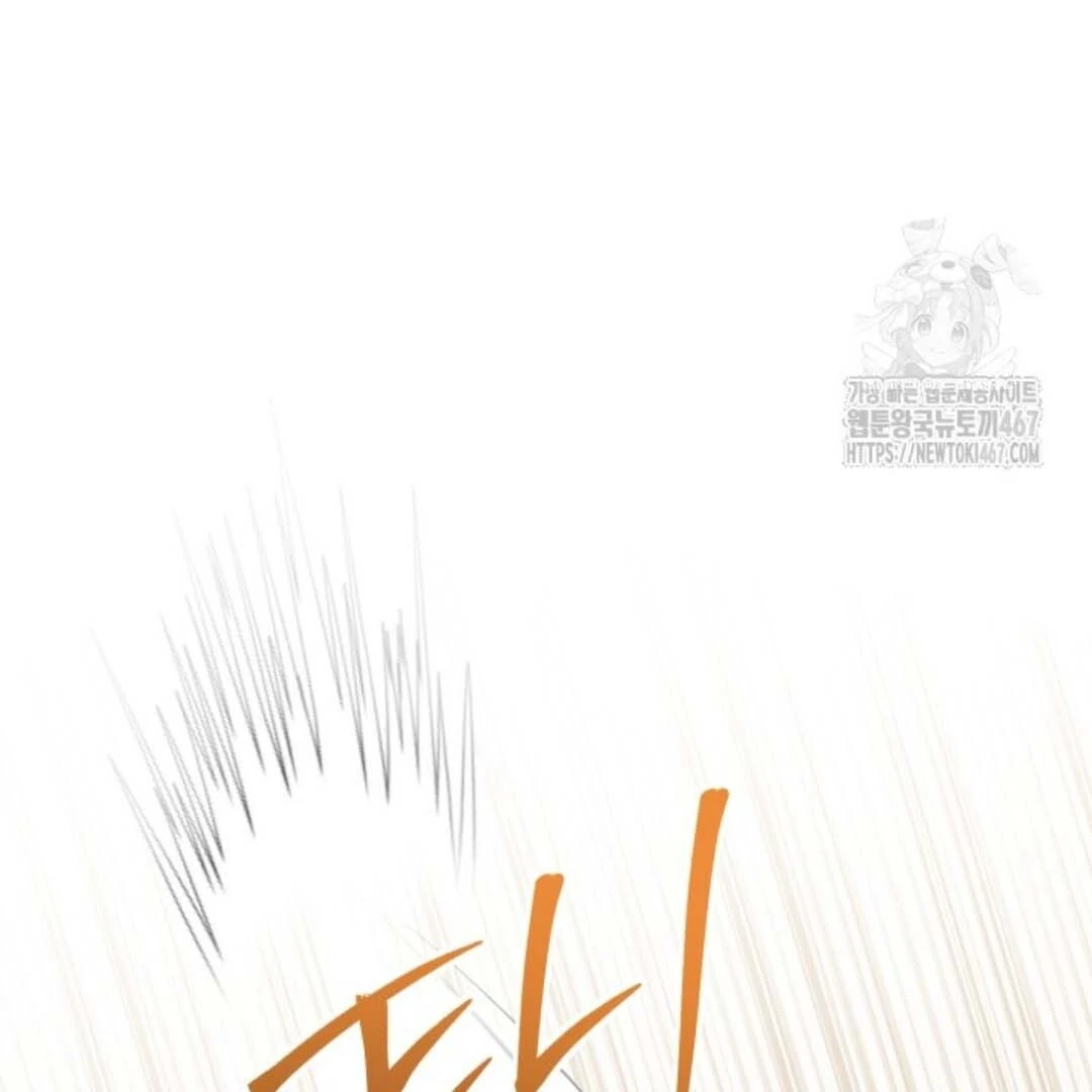 Chapter 51 - halaman 90