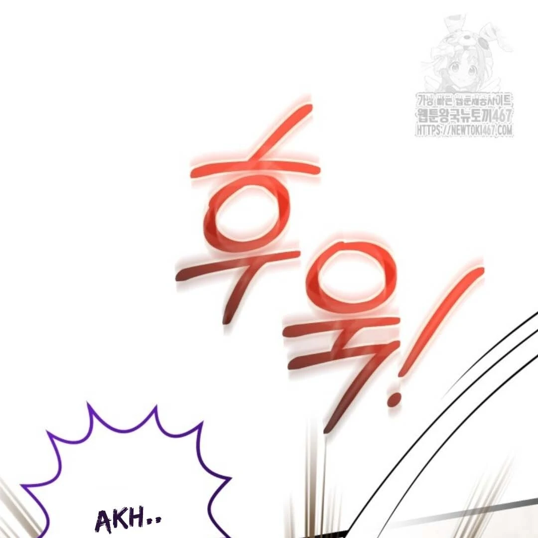 Chapter 51 - halaman 94
