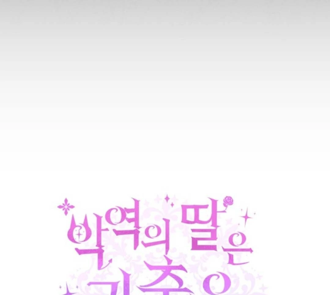 Chapter 50 - halaman 41