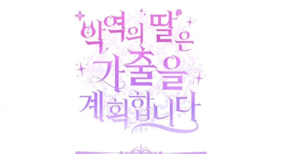 Chapter 49 - halaman 169