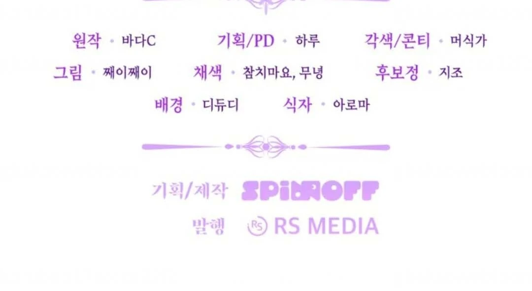 Chapter 49 - halaman 170
