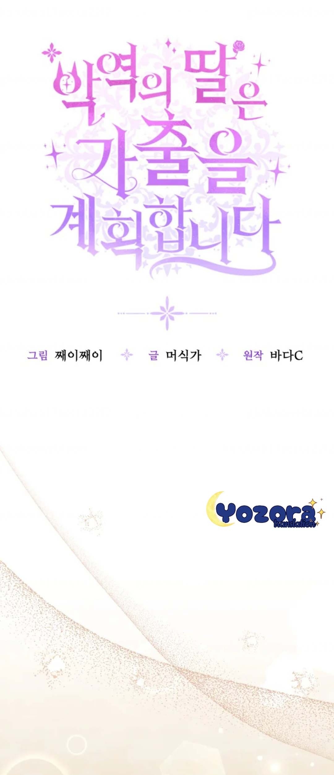 Chapter 49 - halaman 58