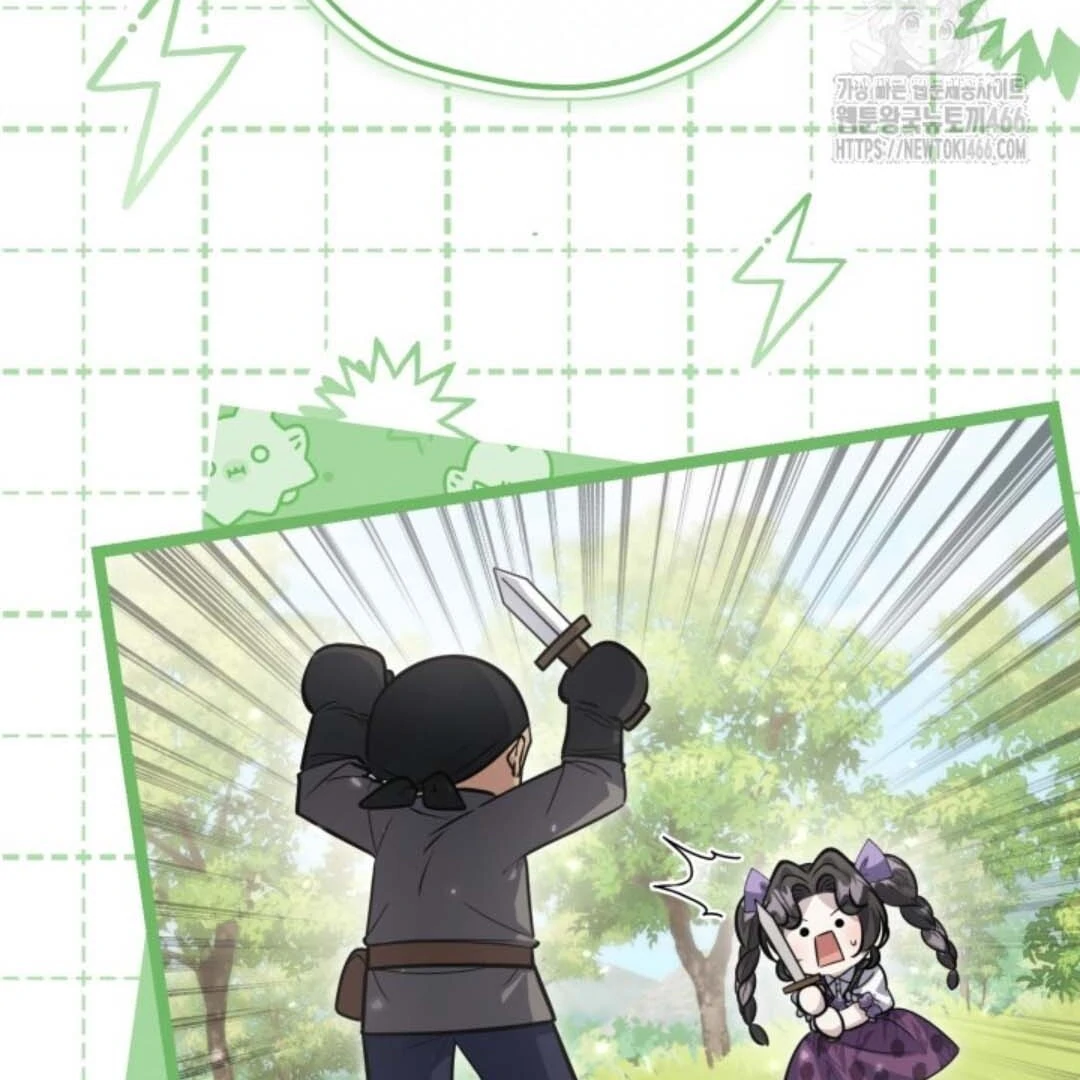 Chapter 48 - halaman 114