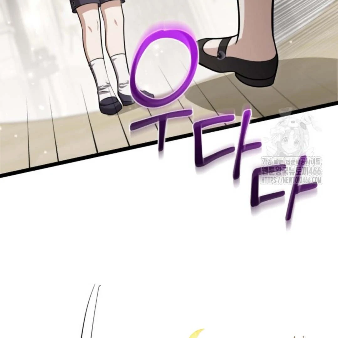 Chapter 48 - halaman 123