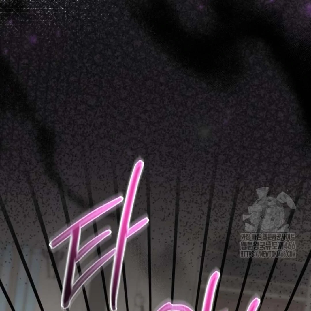 Chapter 48 - halaman 136