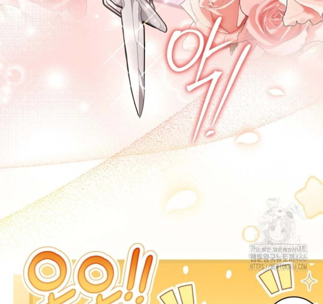 Chapter 48 - halaman 46