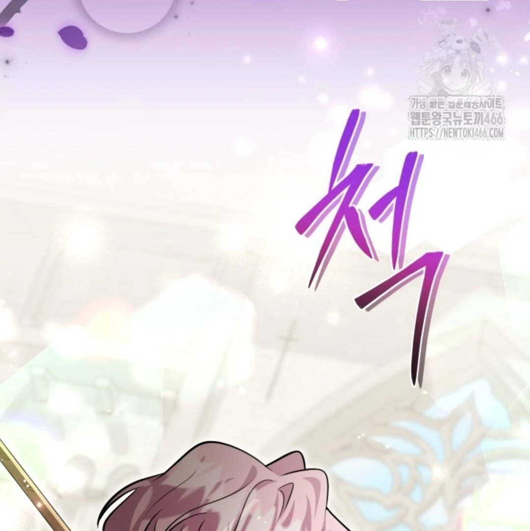 Chapter 48 - halaman 90