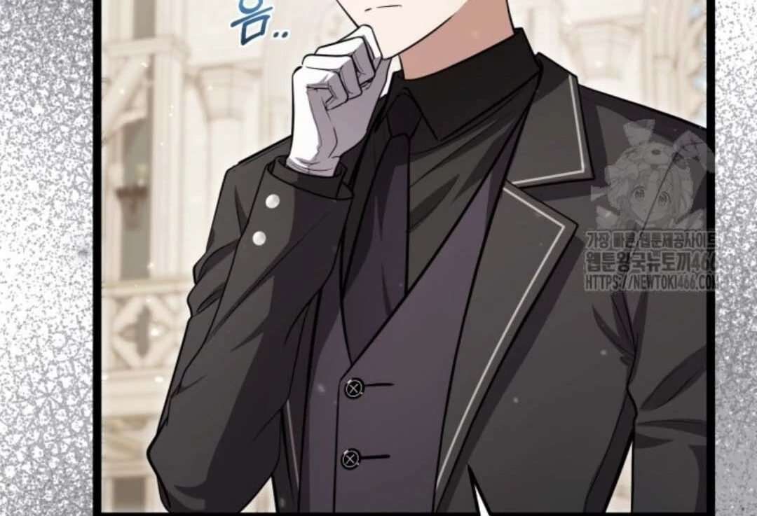 Chapter 47 - halaman 121