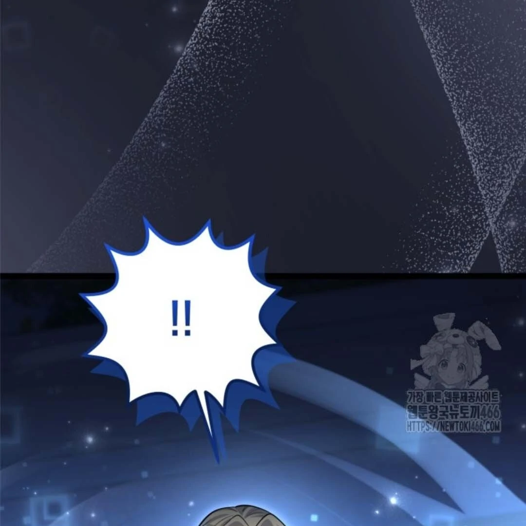 Chapter 46 - halaman 107