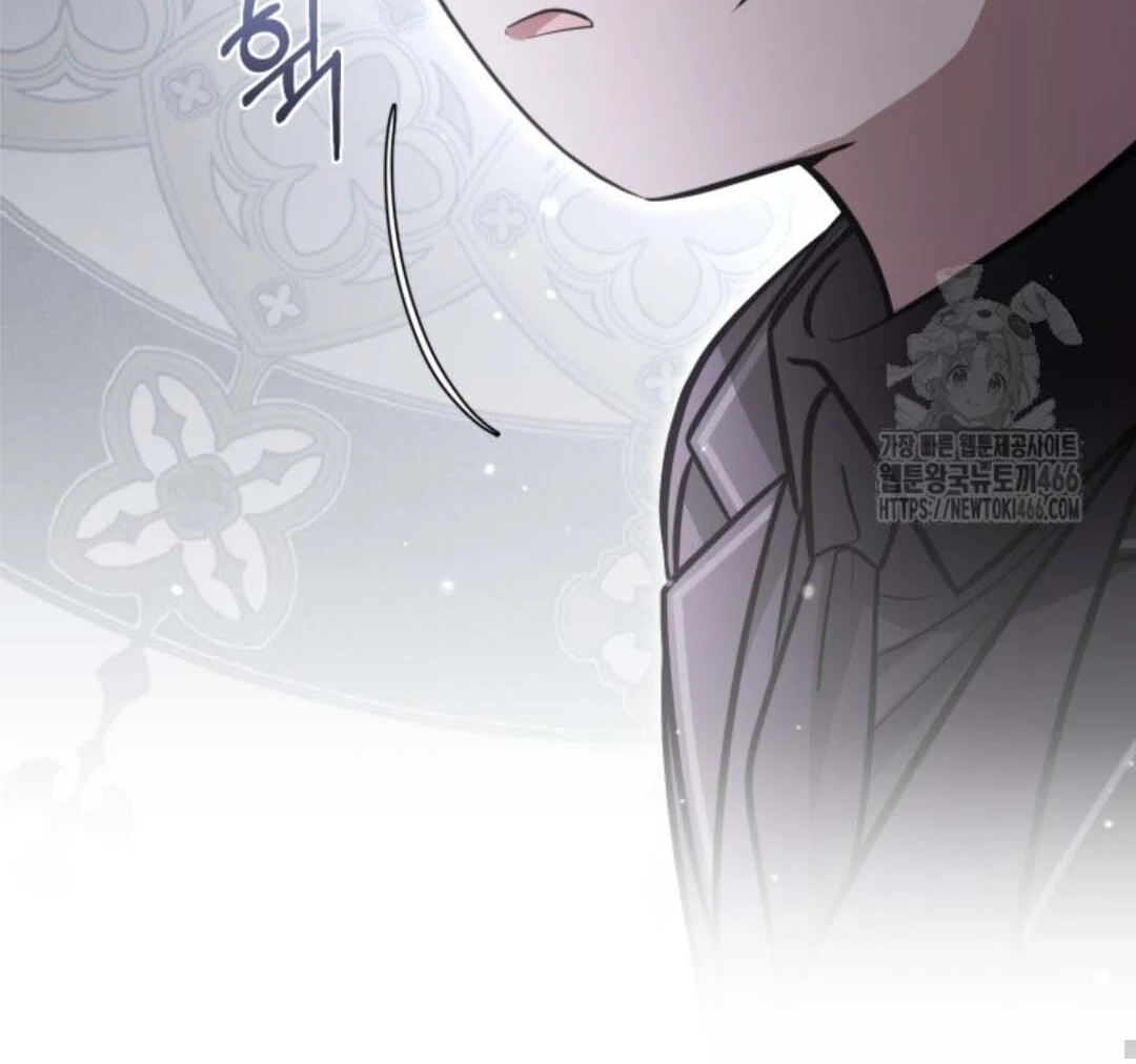Chapter 46 - halaman 112