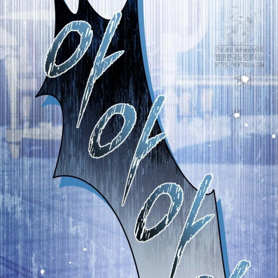 Chapter 46 - halaman 152