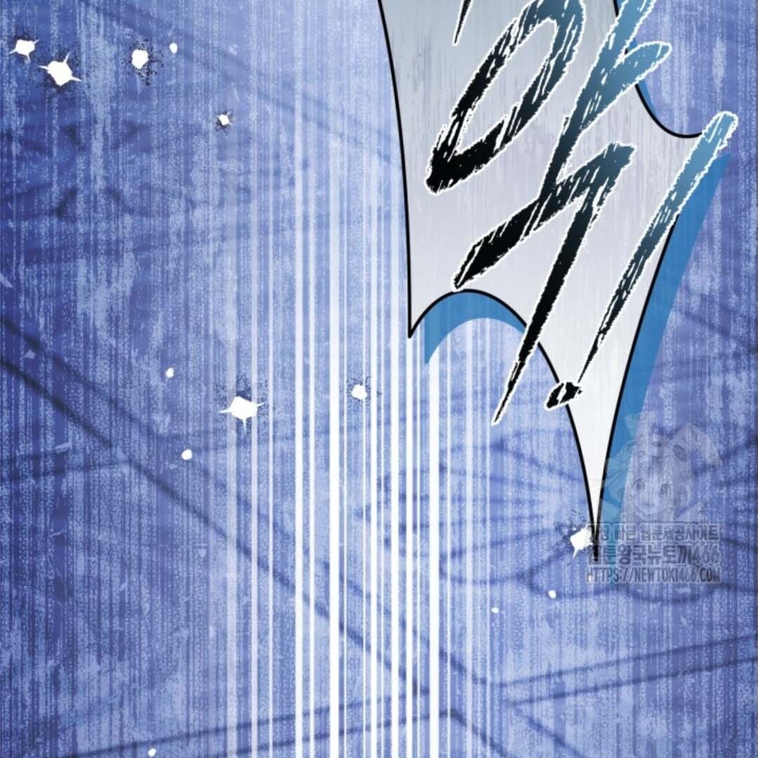 Chapter 46 - halaman 153