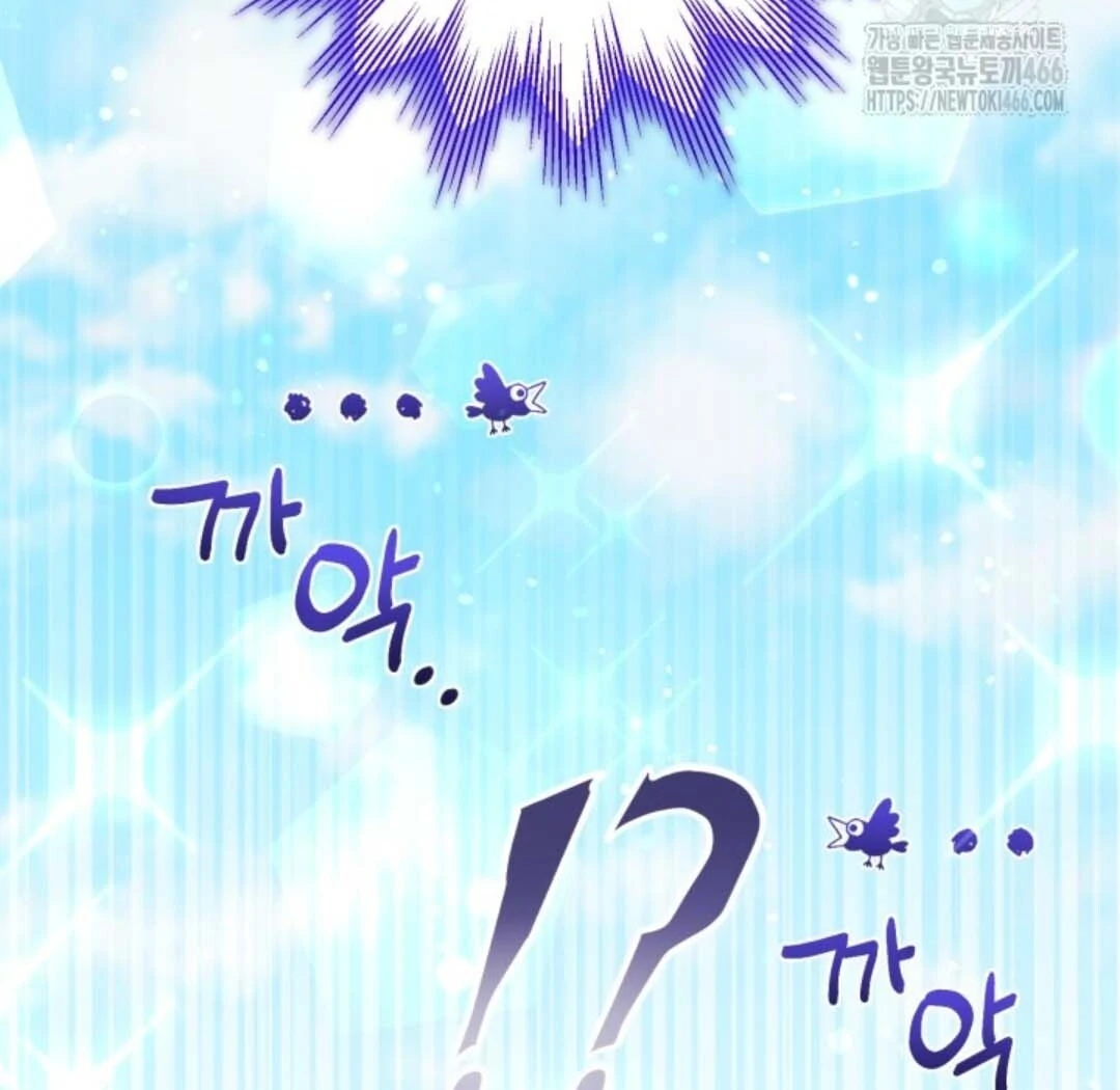 Chapter 46 - halaman 31