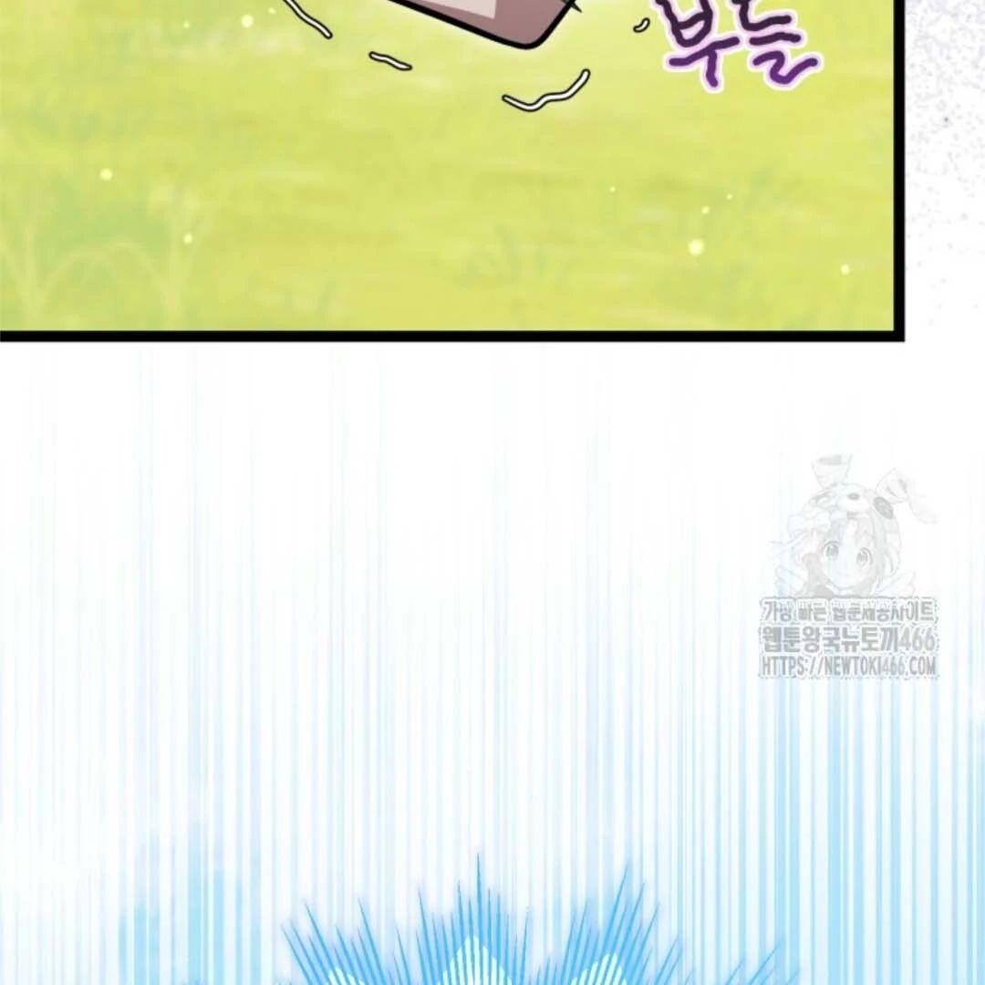 Chapter 46 - halaman 35