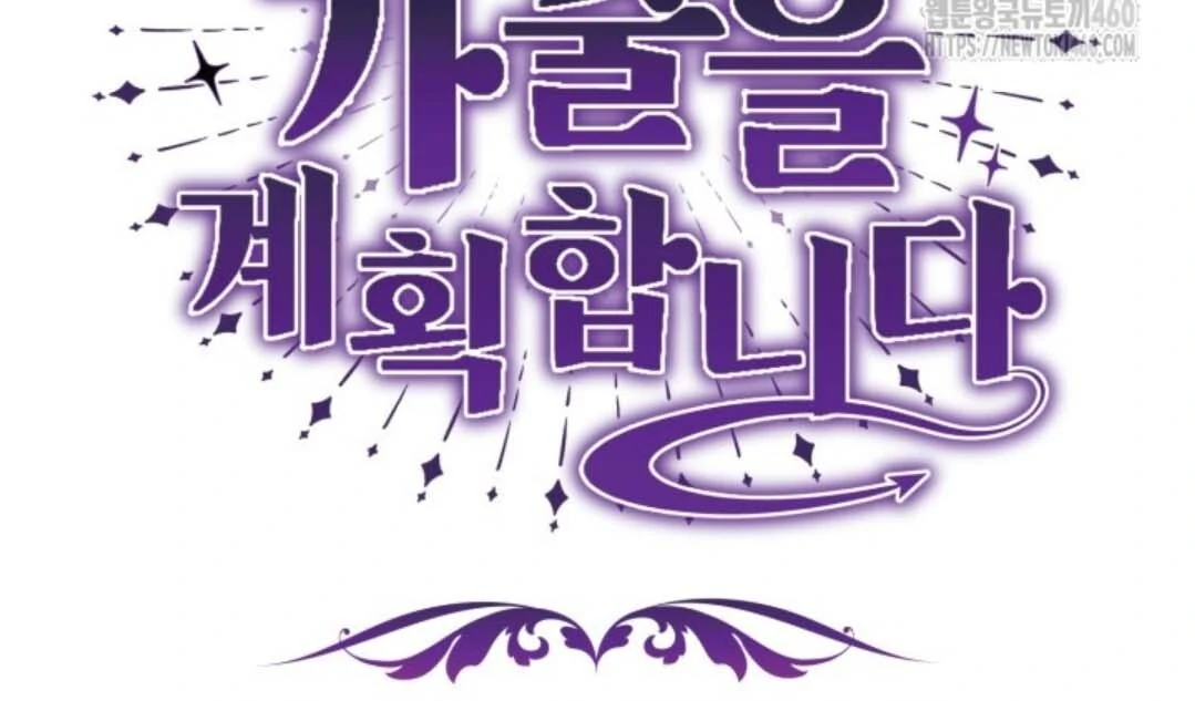 Chapter 45 - halaman 17