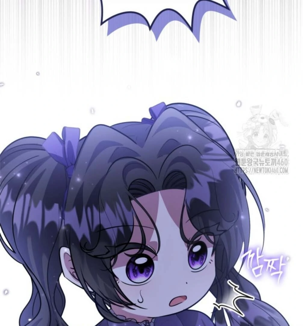 Chapter 45 - halaman 23