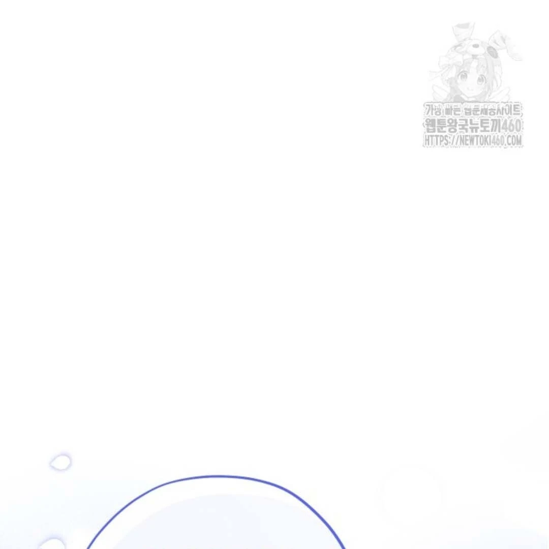 Chapter 44 - halaman 123