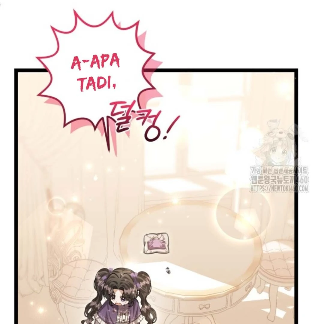 Chapter 44 - halaman 21
